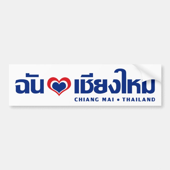 Mig Chiang Mai för hjärta (kärlek) ❤ Thailand Bildekal (Framsidan)