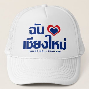 Mig Chiang Mai för hjärta (kärlek) ❤ Thailand Keps