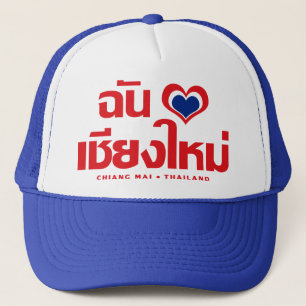Mig Chiang Mai för hjärta (kärlek) ❤ Thailand Keps