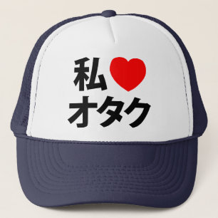Mig för Otaku för hjärta [kärlek] Geek för ja Truckerkeps
