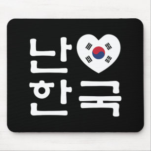 Mig för Sydkorea Hangul för hjärta [kärlek] sp Musmatta