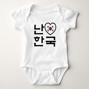 Mig för Sydkorea Hangul för hjärta [kärlek] sp T Shirt