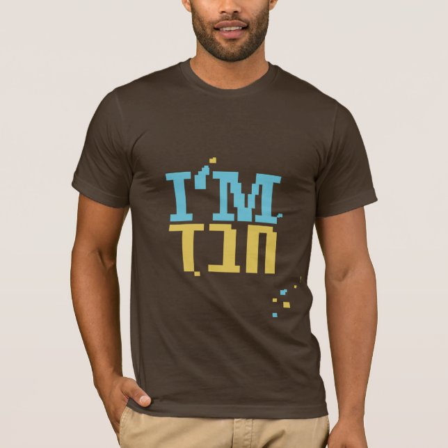 Mig förmiddag Chabad Tee Shirt (Framsida)