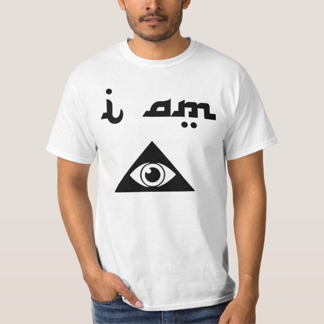 Mig förmiddag Illuminati T Shirt (Framsida)