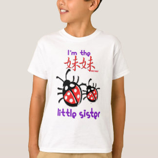 Mig förmiddag Meien Mei T-shirt