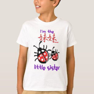 Mig förmiddag Meien Mei Tee