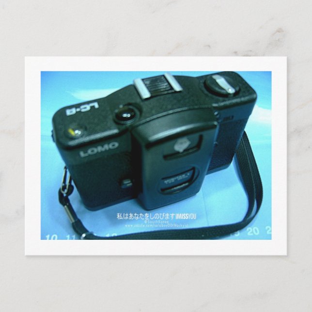 Mig Fröcken dig (Sydkorea) Vykort (Framsida)