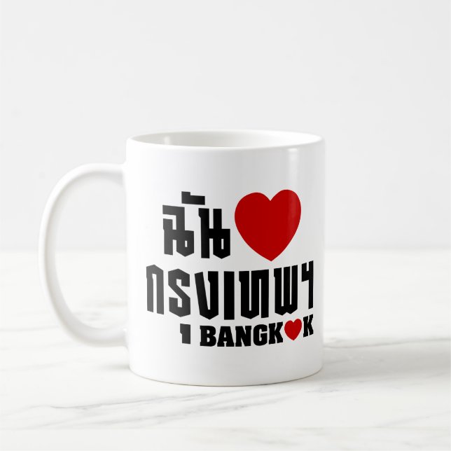 Mig hjärta Bangkok [Krung Thep] Kaffemugg (Vänster)