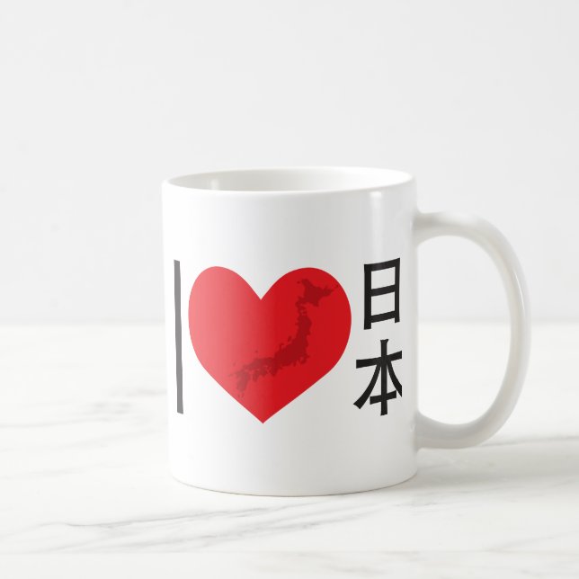 Mig hjärta Japan Kaffemugg (Höger)