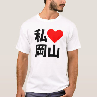 mig hjärta okayama t shirt