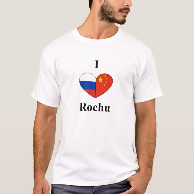 Mig hjärta Rochu! Tee Shirt (Framsida)