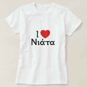 Mig hjärtaNIata (Niata, Grekland) kvinna T-tröja Tee
