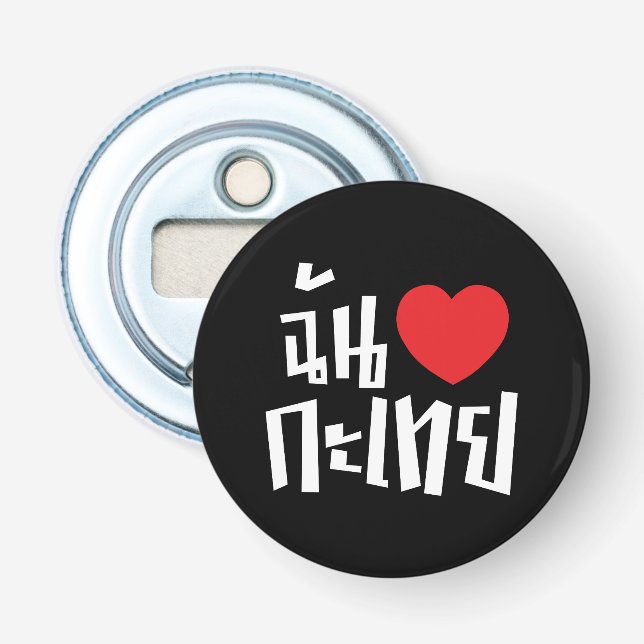 Mig Kathoey för hjärta (kärlek) (ladyboyen) Flasköppnare (Framsidan)