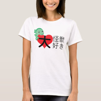 Mig monster för jätte <3 t-shirt