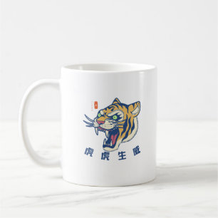 Mighty Tiger Mugg & Kopp - Sip med styrka och S