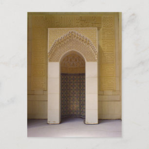 Mihrab Vykort
