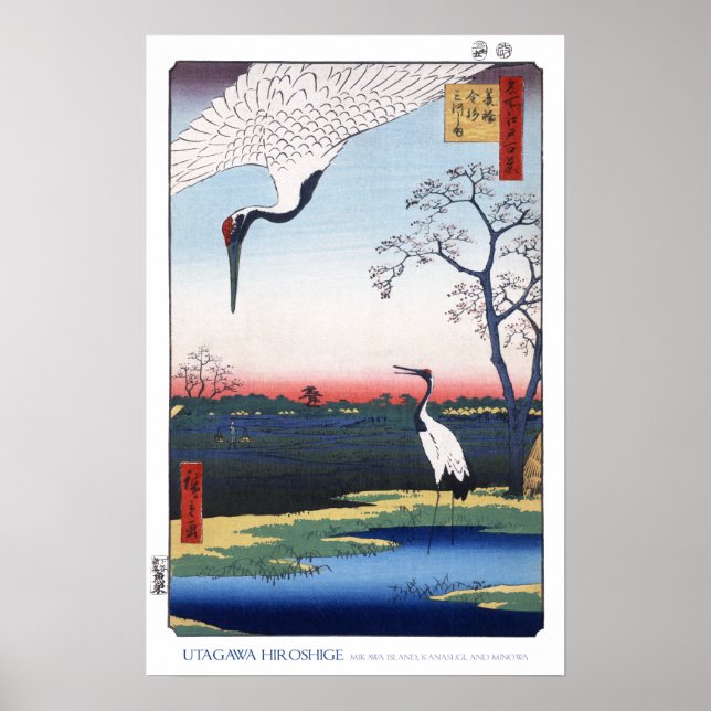 Mikawa Island Poster & Prints (Framsidan)