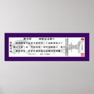 Mike Ford Transmission Certificate Rulla Poster