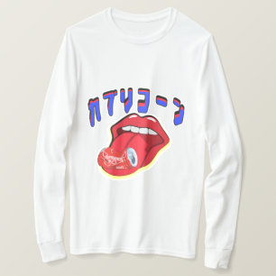 Mikitiez capricorn djävulen rockstar saturn t shirt