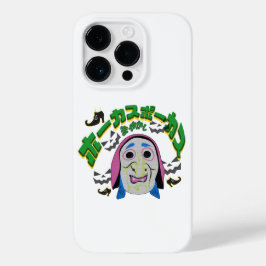 Mikitiez häxera halloween pooky hocus pocus