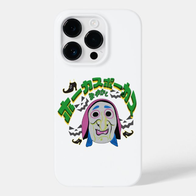 Mikitiez häxera halloween pooky hocus pocus (Baksida)