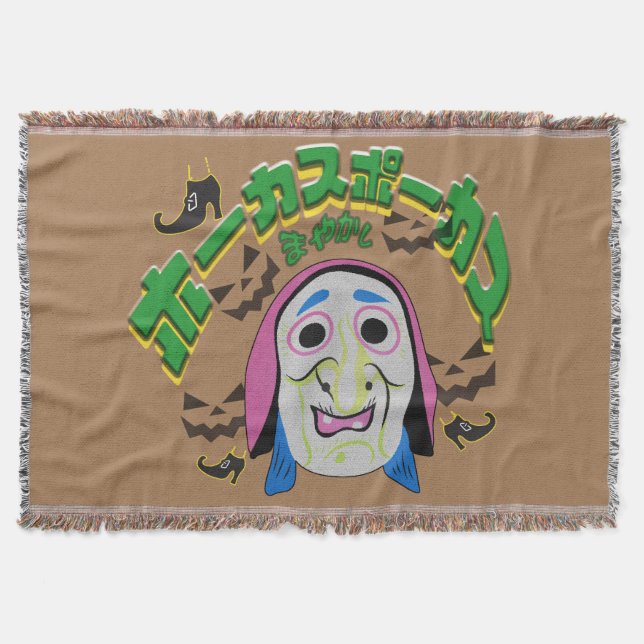 Mikitiez häxera halloween pooky hocus pocus filt (Framsidan)