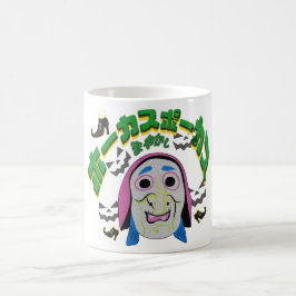 Mikitiez häxera halloween pooky hocus pocus kaffemugg
