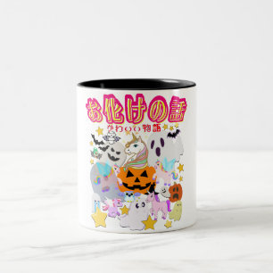 Mikitiez spökmanga anime halloween monster party Två-Tonad mugg