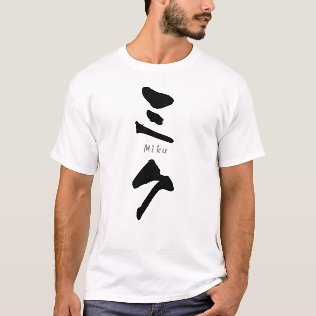 Miku KATAKANA T-shirt (Framsida)