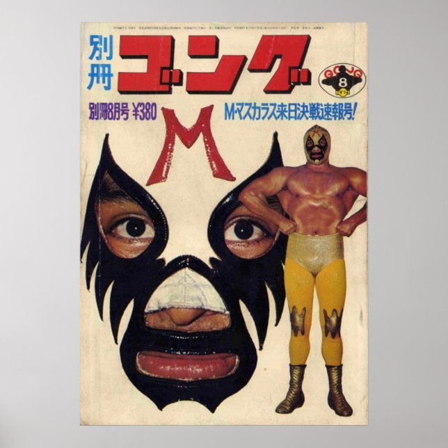 MIL MASCARAS JAPANESE POSTER (Framsidan)