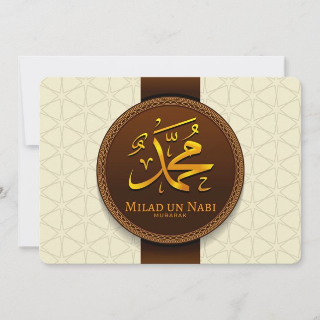 Milad Un Nabi Mubarak Julkort (Framsida)