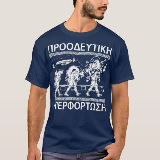 Milo Croton och Bulls progressiva överbelastningTS T Shirt