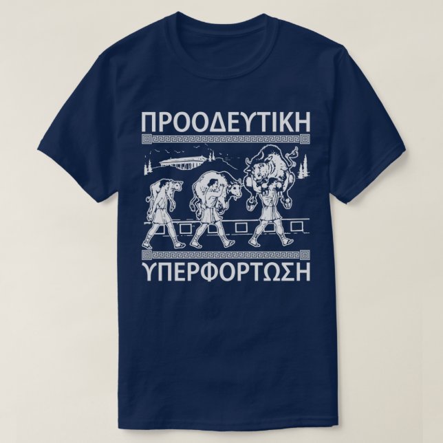 Milo Croton och Bulls progressiva överbelastningTS T Shirt (Design framsida)