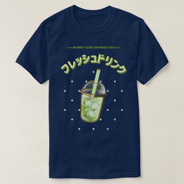 Min blodtyp är Bubble Tea Premium T Shirt (Design framsida)