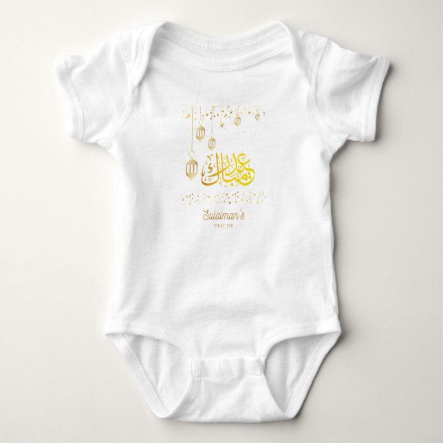 Min första Eid Ramadan Måne Islam Baby Bodykostym T Shirt (Framsida)