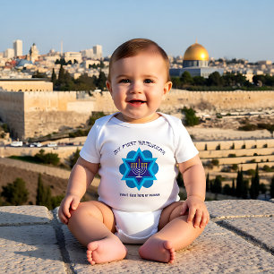 Min första Hanukkah 1 T Shirt