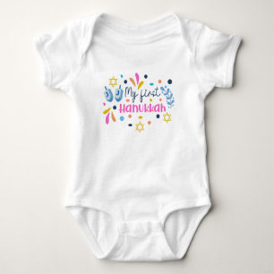 Min första Hanukkah Colorful Hanukkah Gift för Bab T Shirt