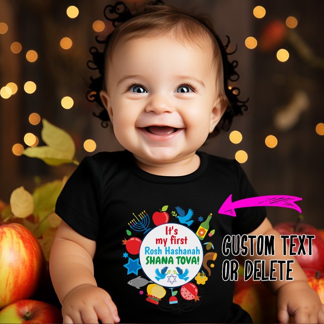 🍯 min första någonsin Rosh Hashanah med anpassnin T Shirt (Cute Rosh Hashanah Baby bodysuit with custom text)