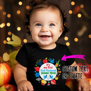 🍯 🍎 min första någonsin Rosh Hashanah med T Shirt