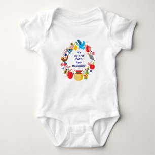 🍯 🍎 🐟 min första någonsin Rosh Hashanah T Shirt