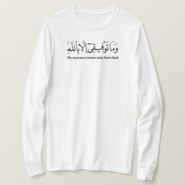 Min framgång kommer bara från Gud T Shirt (Design framsida)