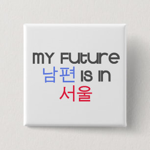 Min framtida Nampyeon är i Seoul Knapp
