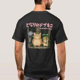 Min granne-Tjock T Shirt