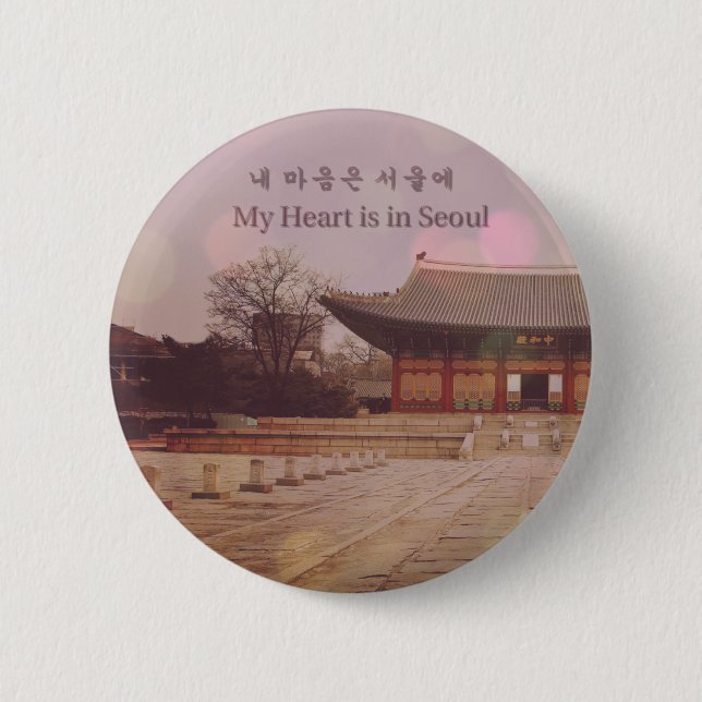 Min hjärta är i Seoul Knapp (Framsida)