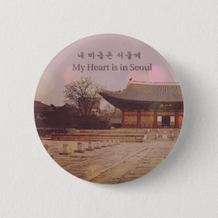 Min hjärta är i Seoul Knapp