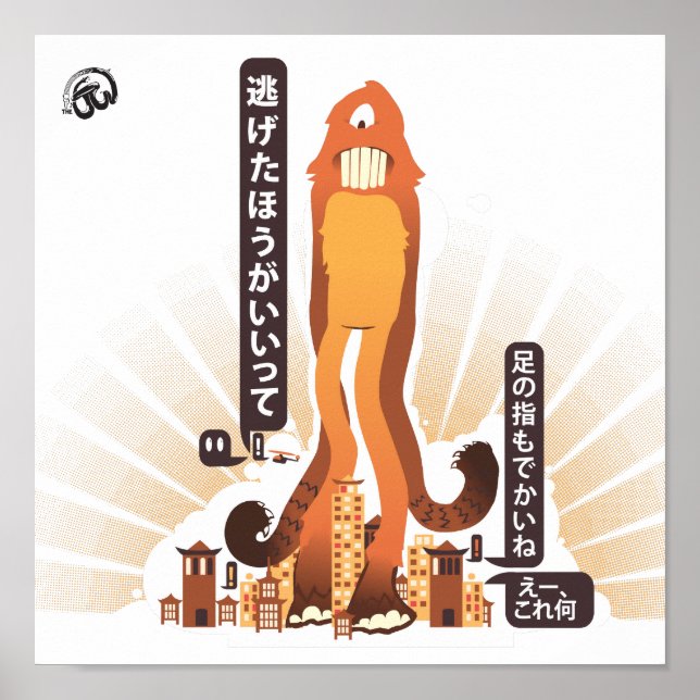 Min IMOTO Poster (Framsidan)