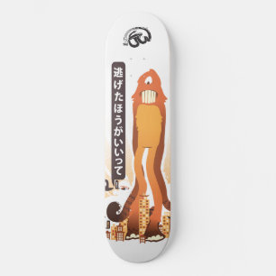 MIN IMOTO! SKATEBOARD BRÄDA 19,5 CM