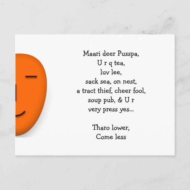Min kära snålsövning Kärlek Brev Indiska flickvän Vykort (Framsida)