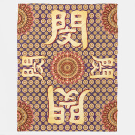 Min lotus-mandela fleecefilt