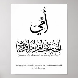 Min mamma i arabisk kalligrafi. أمي poster
